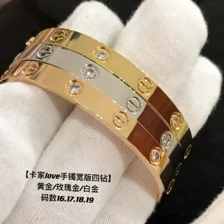 Cartier Love Gold Silver Wide-Band Screw-Motif Bracelet