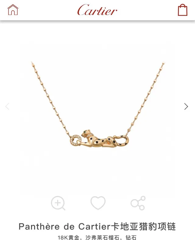 Colar Cartier Panthère Ouro Motivo Pantera Preta Amarelo 2