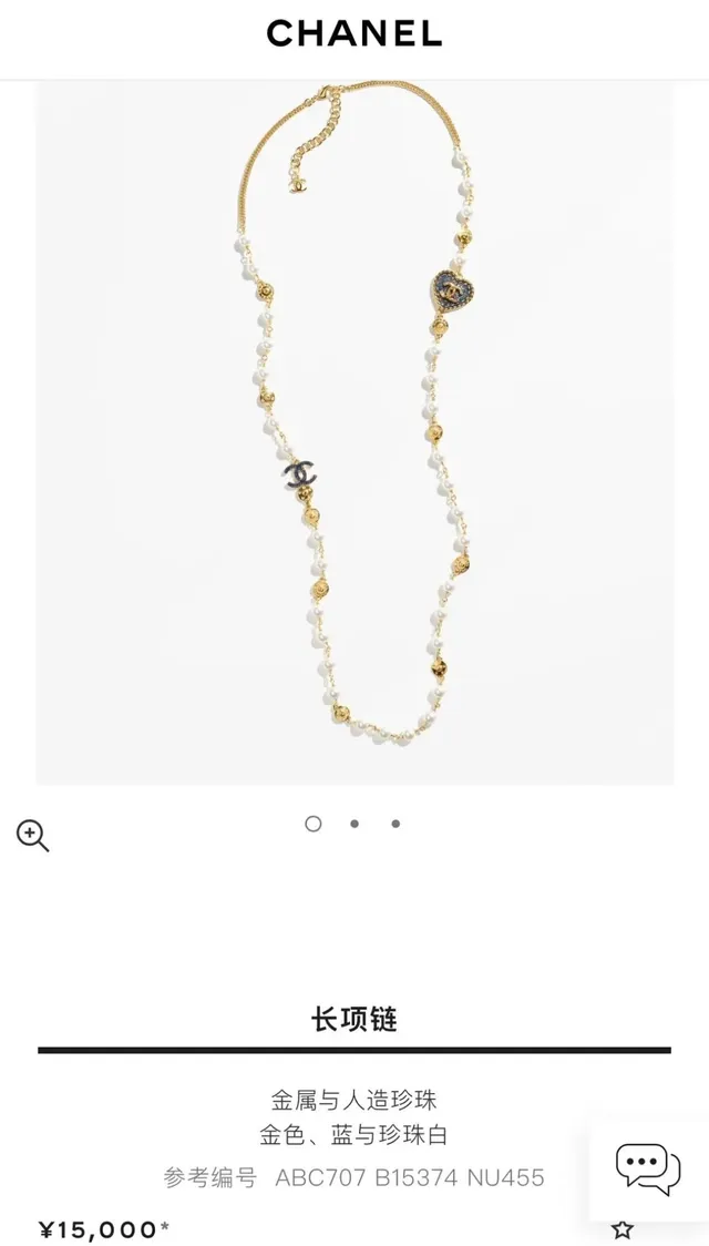 Chanel Bijoux Fantaisie Collier Or Blanc Multi-brins 3