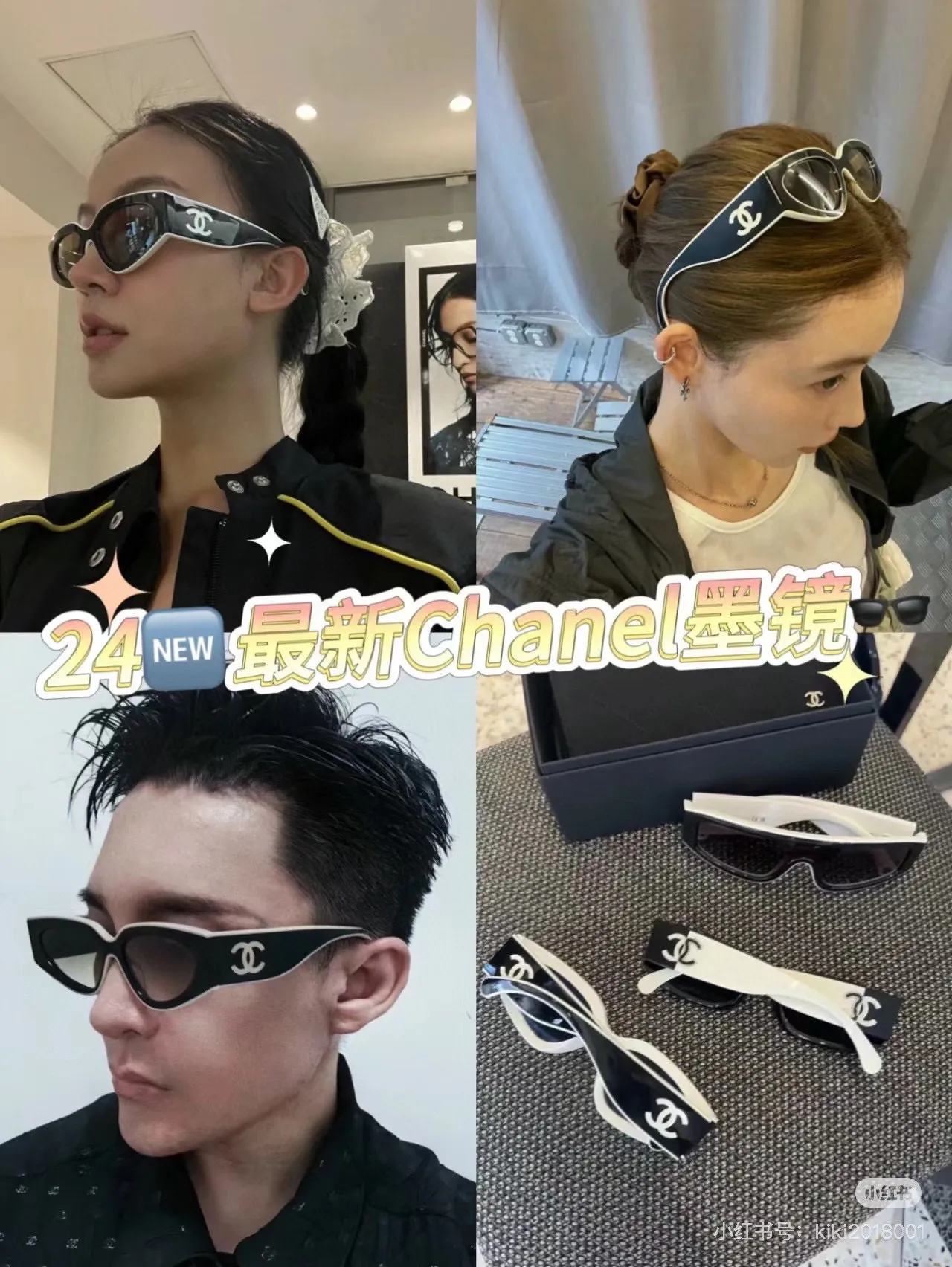 Chanel Yeux de chat Noir Beige Silhouette Monture fine en acétate Lunettes de soleil 5