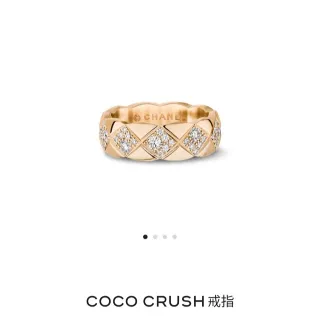 Chanel Coco Crush Quilted Diamond Pavé Rose Gold Ring