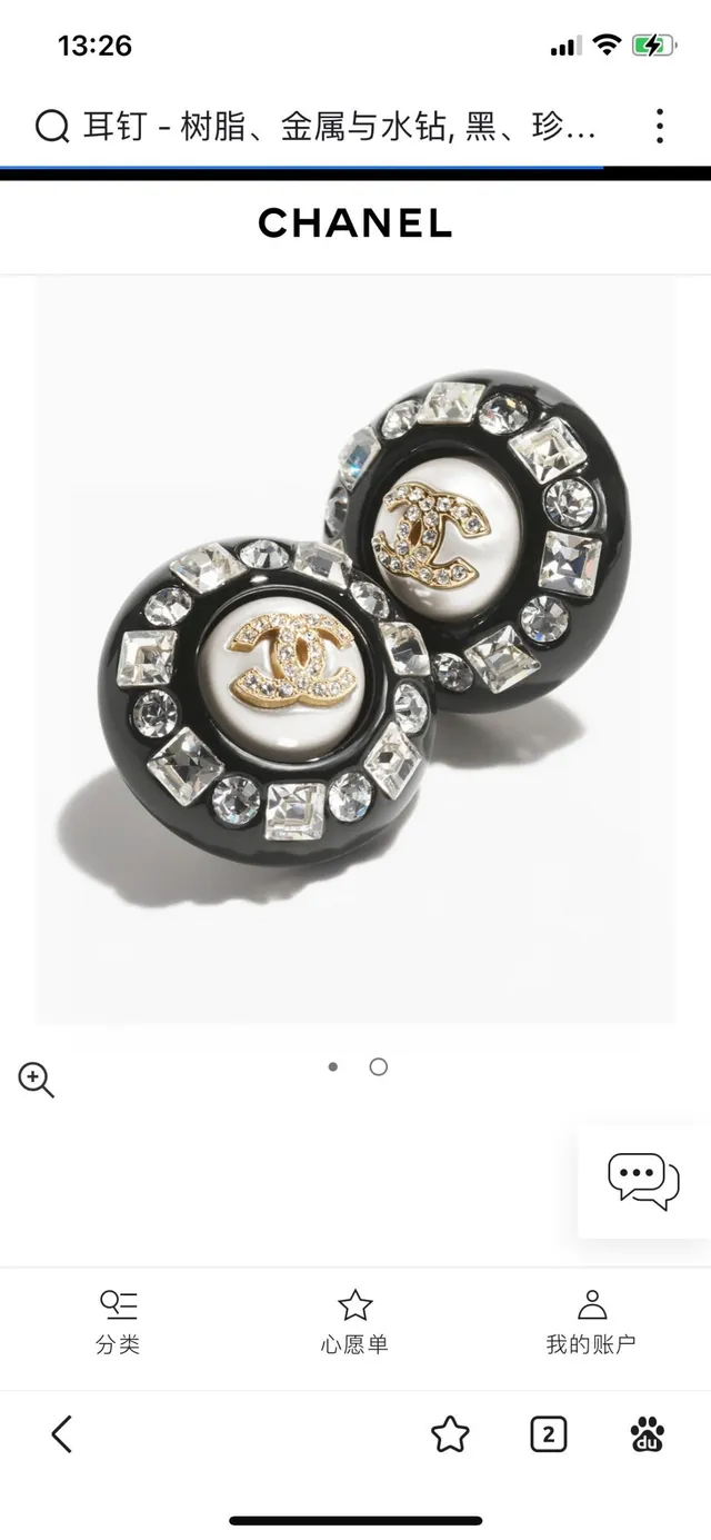 Chanel Pearl CC Crystal-Encrusted Black Stud Earrings 4