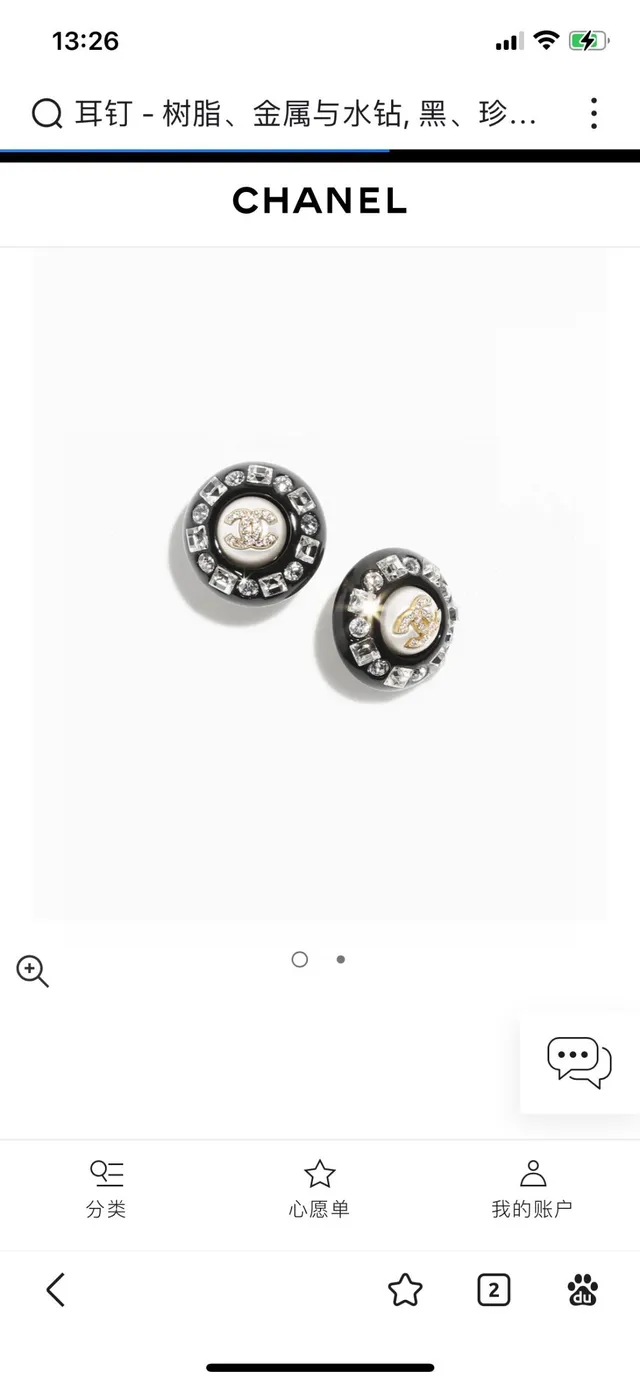 Chanel Pearl CC Crystal-Encrusted Black Stud Earrings 7
