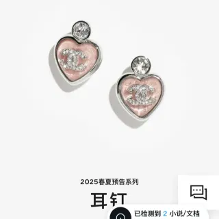 Chanel Pink Silver Heart-Shaped Enamel-Filled Earrings