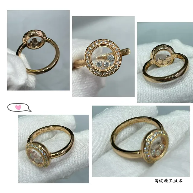 Chopard Happy Diamonds Pavé Halo ফ্লোটিং ডায়মন্ড রিং 2