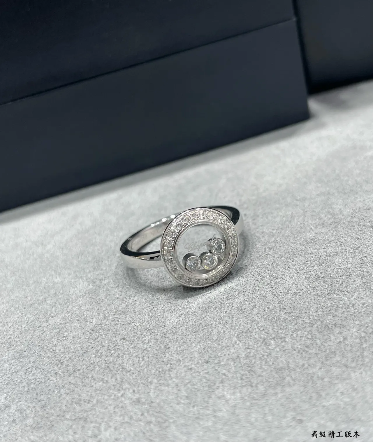 Chopard Happy Diamonds Pavé Halo ফ্লোটিং ডায়মন্ড রিং 3