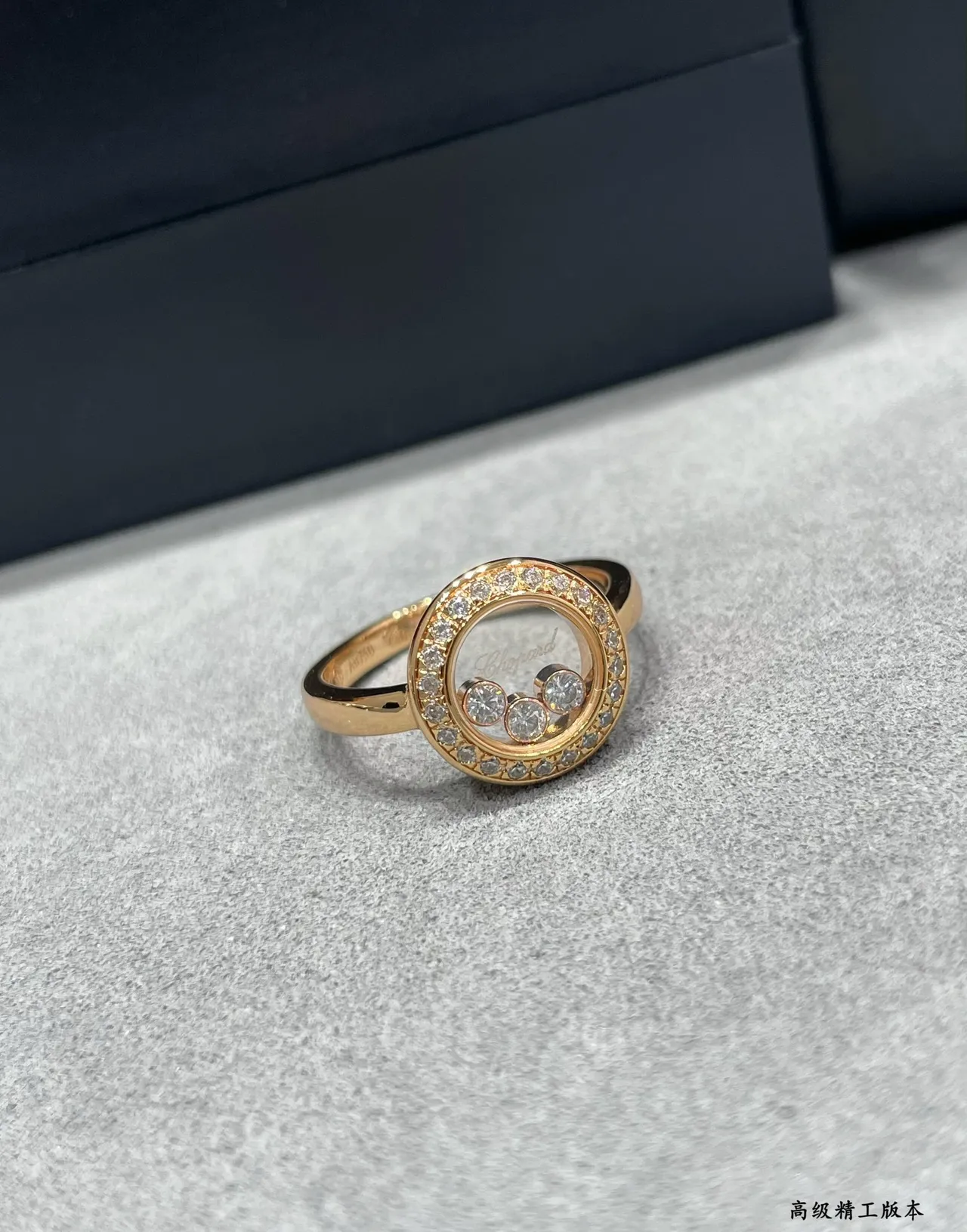 Chopard Happy Diamonds Pavé Halo ফ্লোটিং ডায়মন্ড রিং 4