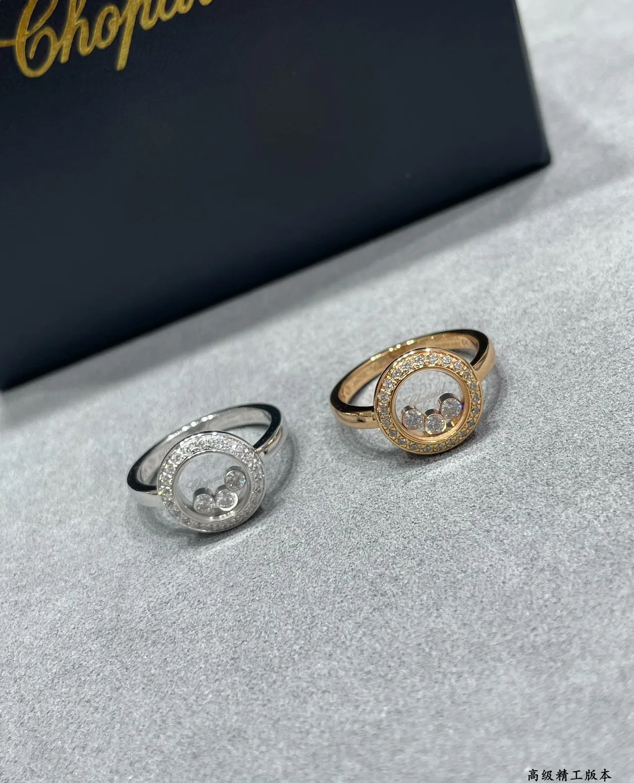 Chopard Happy Diamonds Pavé Halo ফ্লোটিং ডায়মন্ড রিং 5