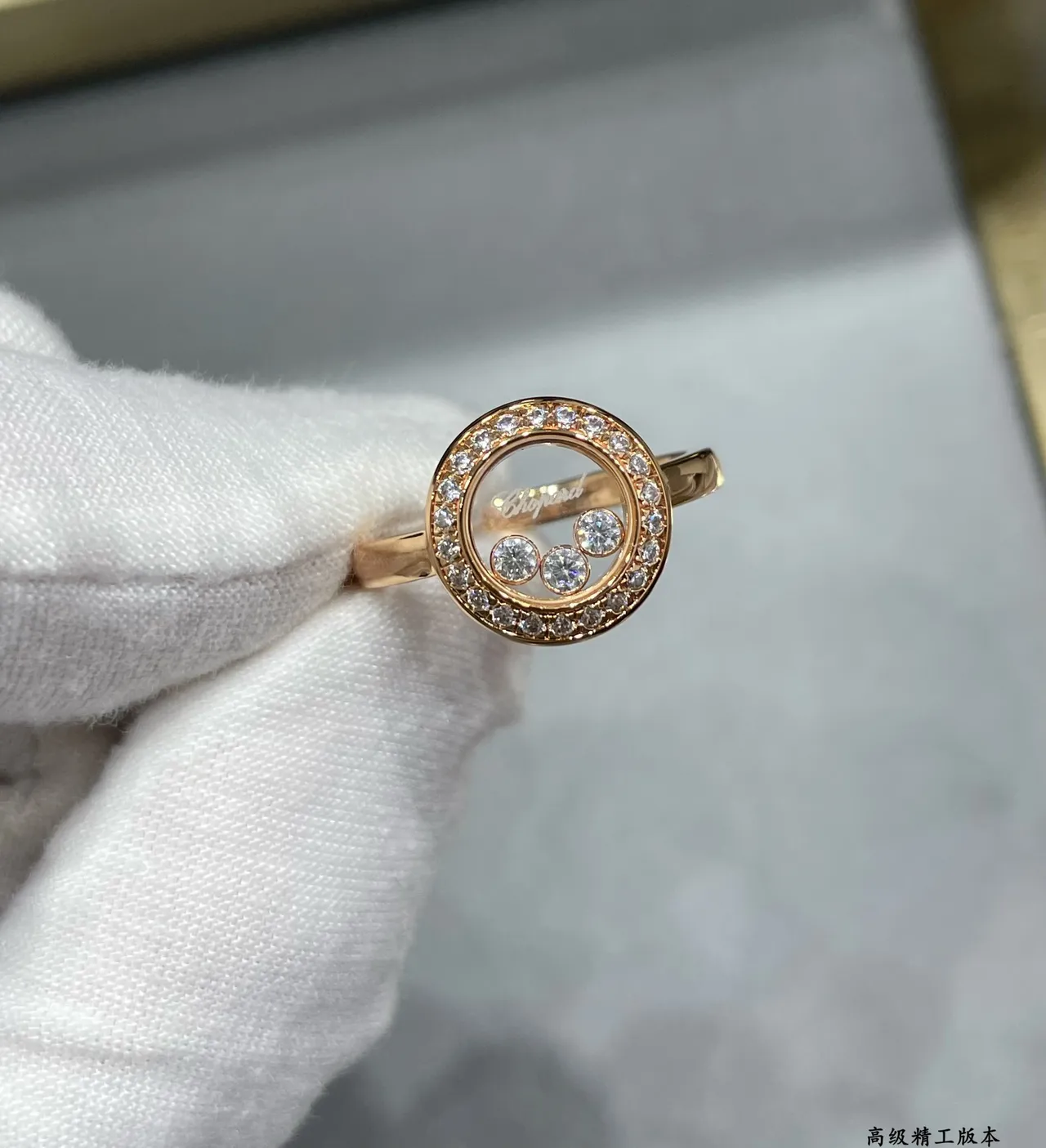 Chopard Happy Diamonds Pavé Halo ফ্লোটিং ডায়মন্ড রিং 6