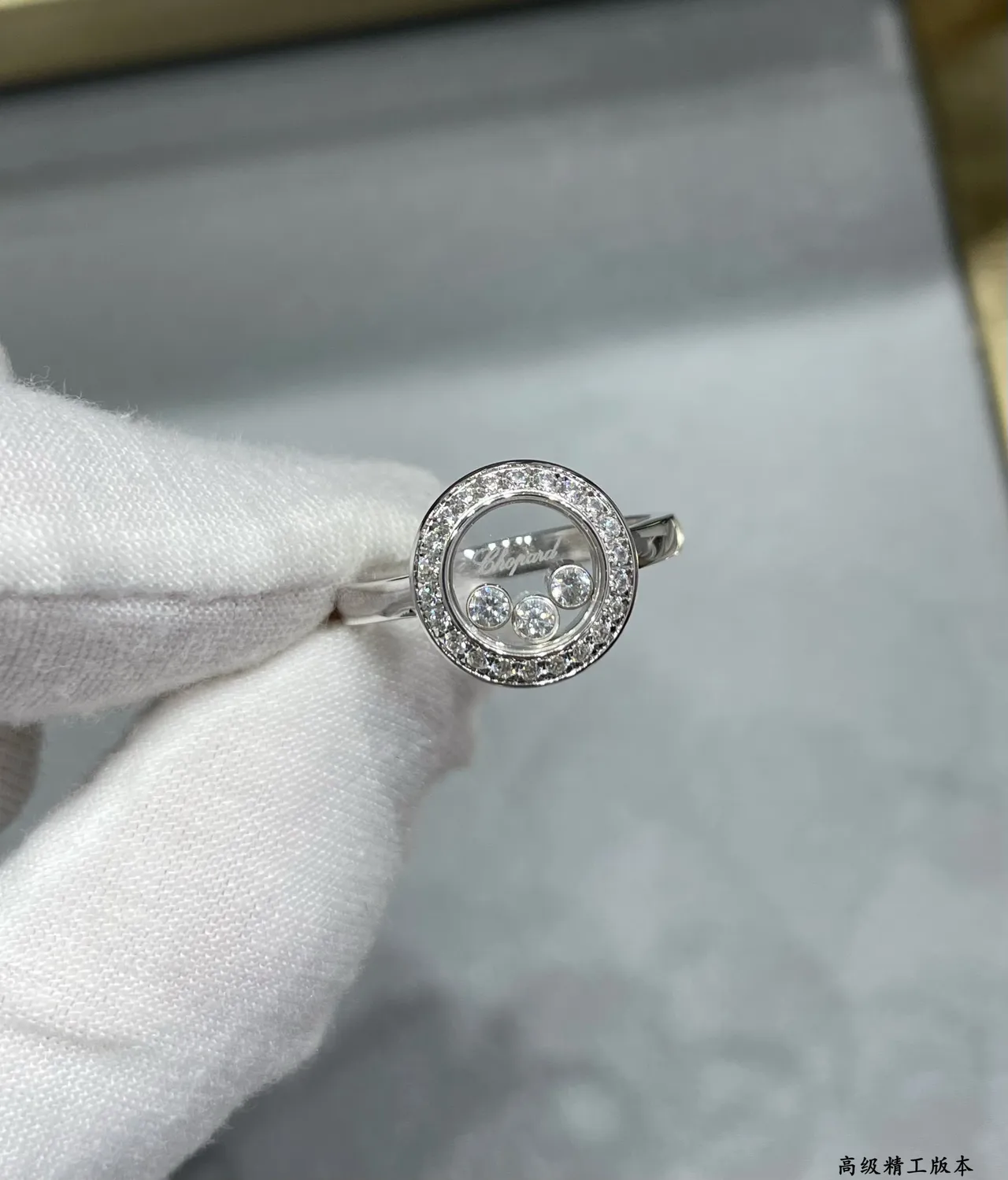 Chopard Happy Diamonds Pavé Halo ফ্লোটিং ডায়মন্ড রিং 7