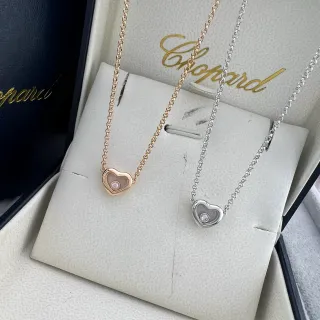 Chopard Happy Hearts Rose Gold and White Gold Heart Pendant Necklaces
