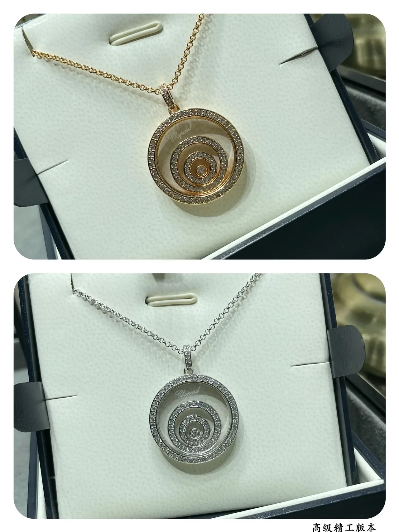 Chopard Happy Spirit Gold Black Spiral Motif Rotating Disc Necklace 3