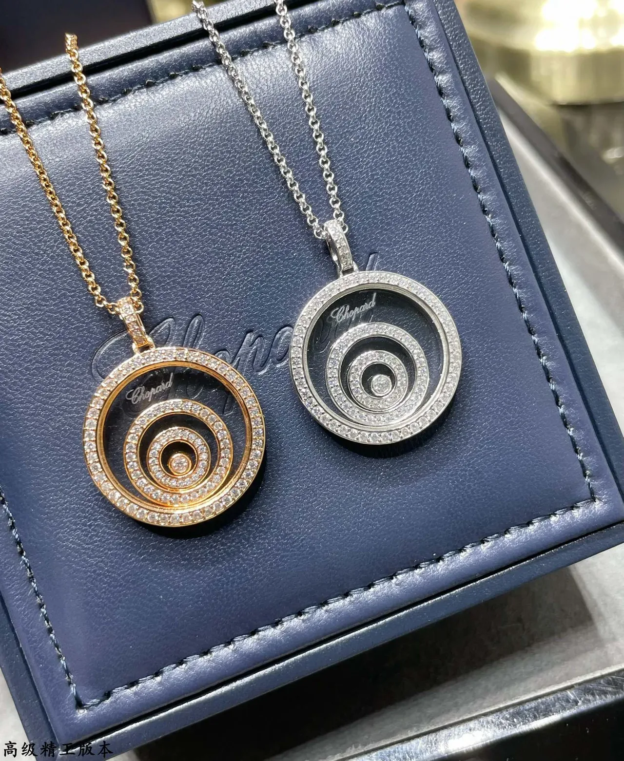 Chopard Happy Spirit Gold Black Spiral Motif Rotating Disc Necklace 4