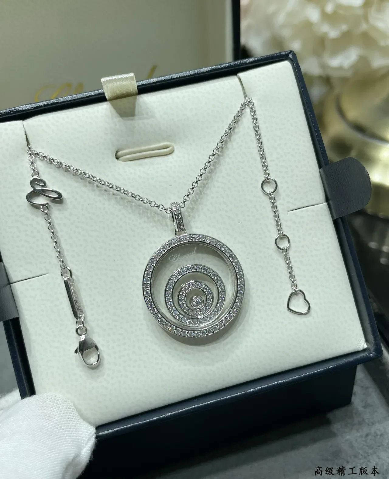 Chopard Happy Spirit Gold Black Spiral Motif Rotating Disc Necklace 5