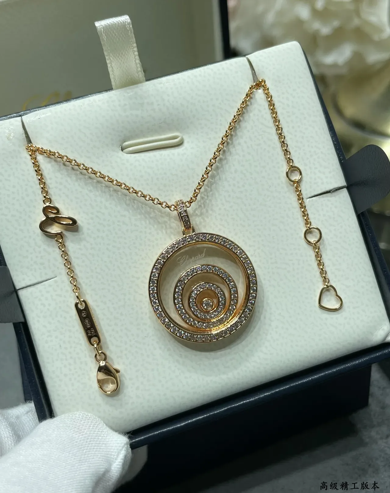 Chopard Happy Spirit Gold Black Spiral Motif Rotating Disc Necklace 6