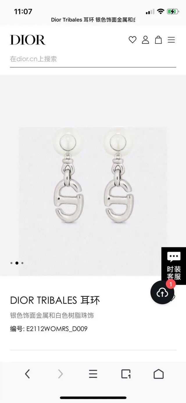 Dior CD Logo Pearl Drop Earrings 3