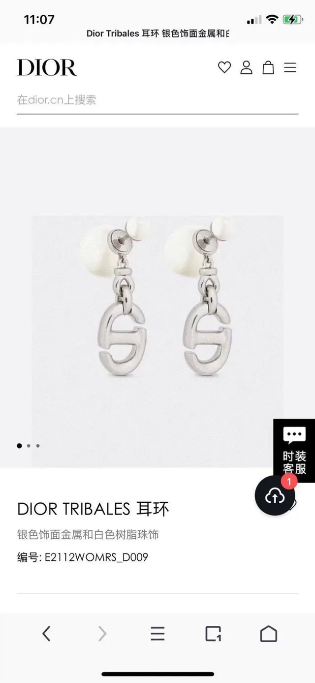 Dior CD Logo Pearl Drop Earrings 8