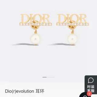 Dior Dio(r)evolution Boucles d'oreilles à perles goutte barre logo doré