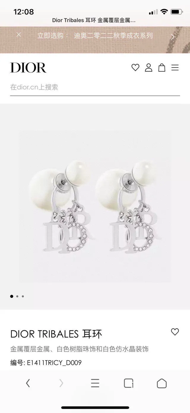 Dior Gold White Metal Double-Pearl Drop Earrings 5