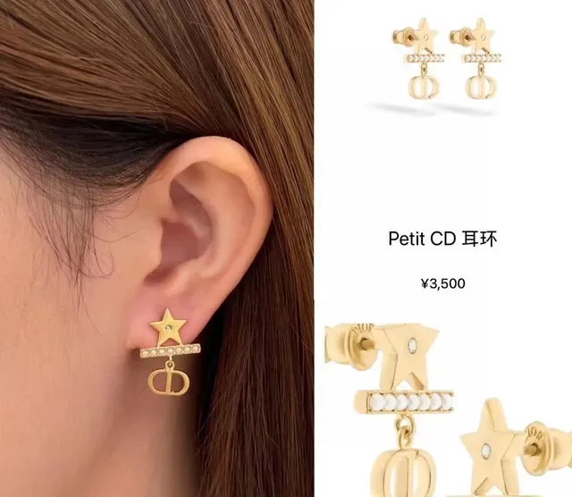 Dior Gold White Star-Shaped Earrings 2