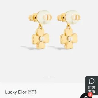 Dior Lucky Dior Gold-Tone and White Resin Flower Pearl Earrings