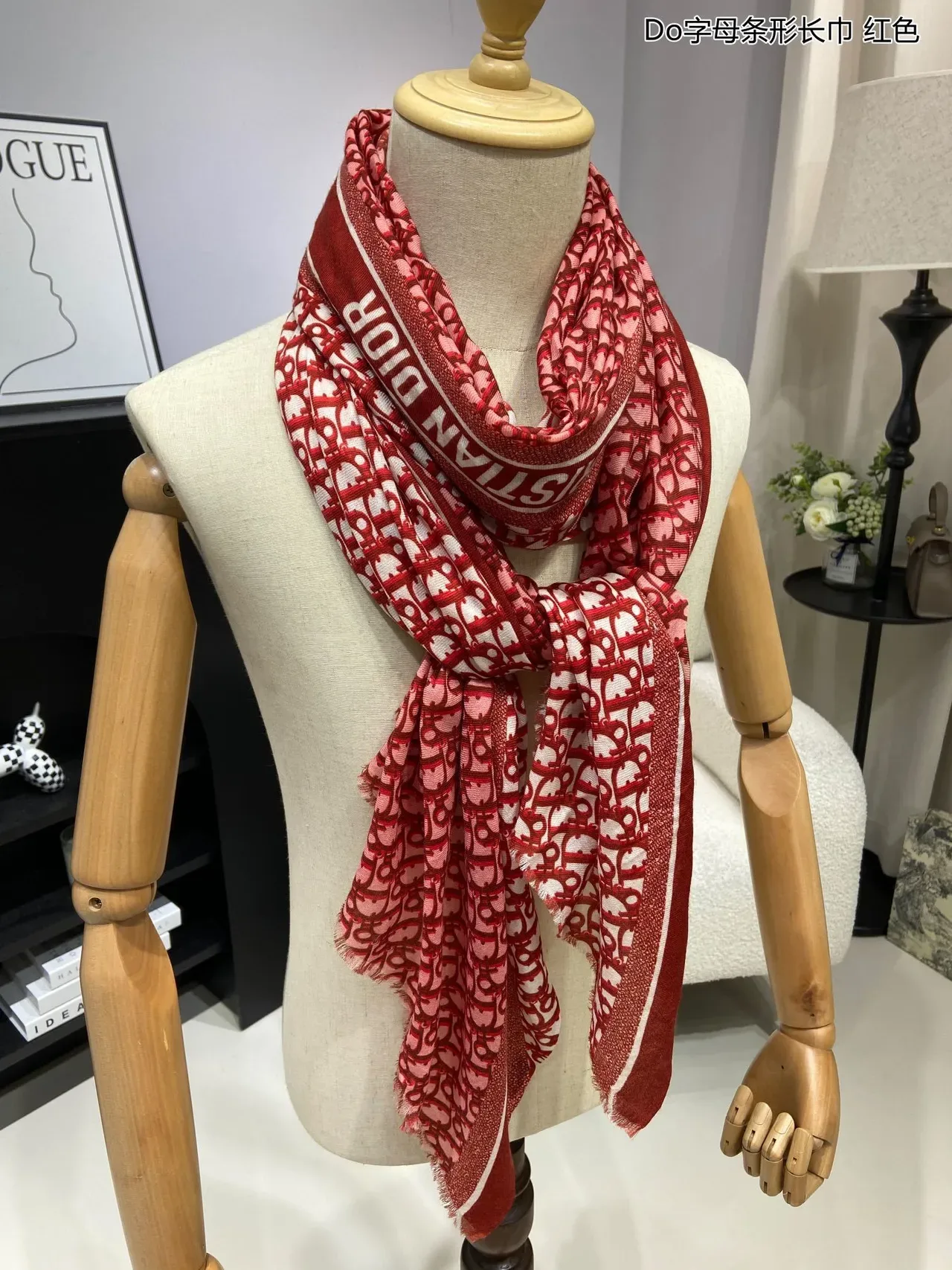 Dior Oblique Monogram Red and Cream Silk Scarf 5