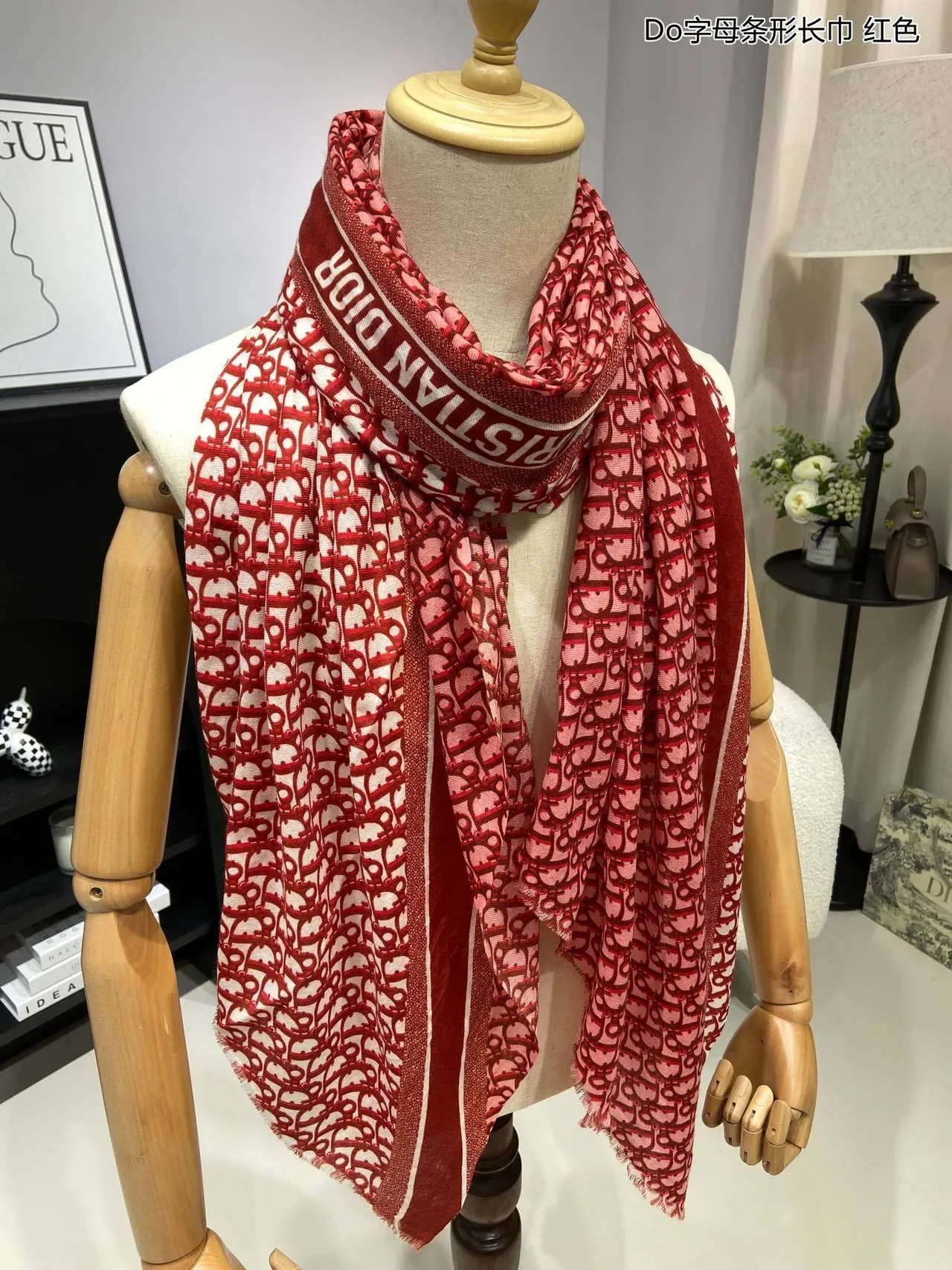 Dior Oblique Monogram Red and Cream Silk Scarf 6