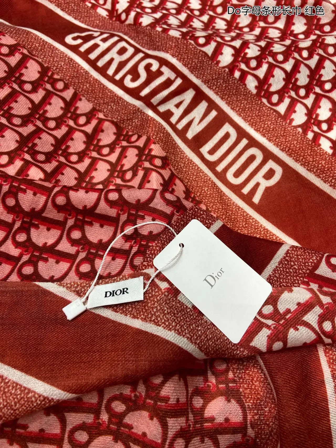 Dior Oblique Monogram Red and Cream Silk Scarf 7
