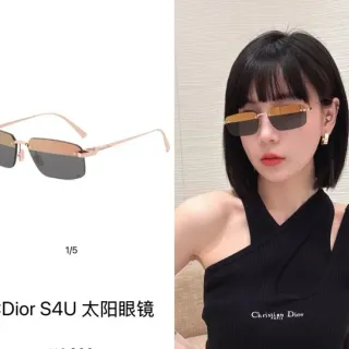 Dior S4U Rimless Rectangular Gradient Sunglasses