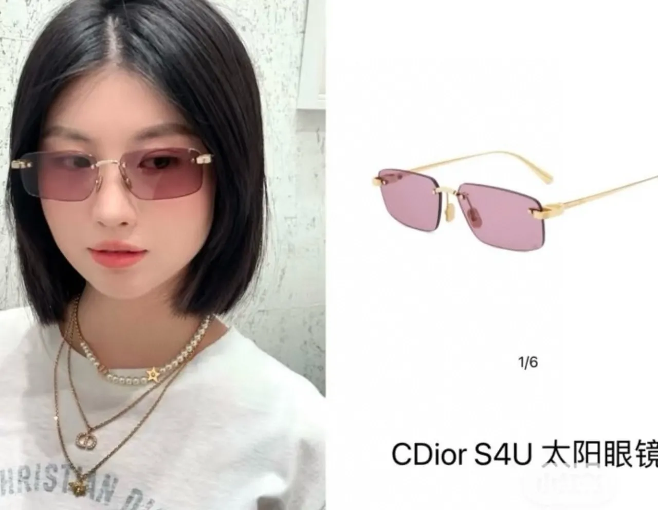 Dior S4U Rimless Rectangular Gradient Sunglasses 5