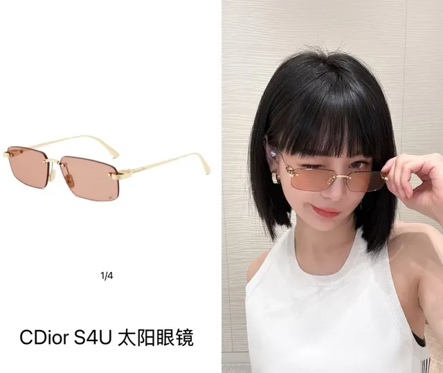 Dior S4U Rimless Rectangular Gradient Sunglasses 9