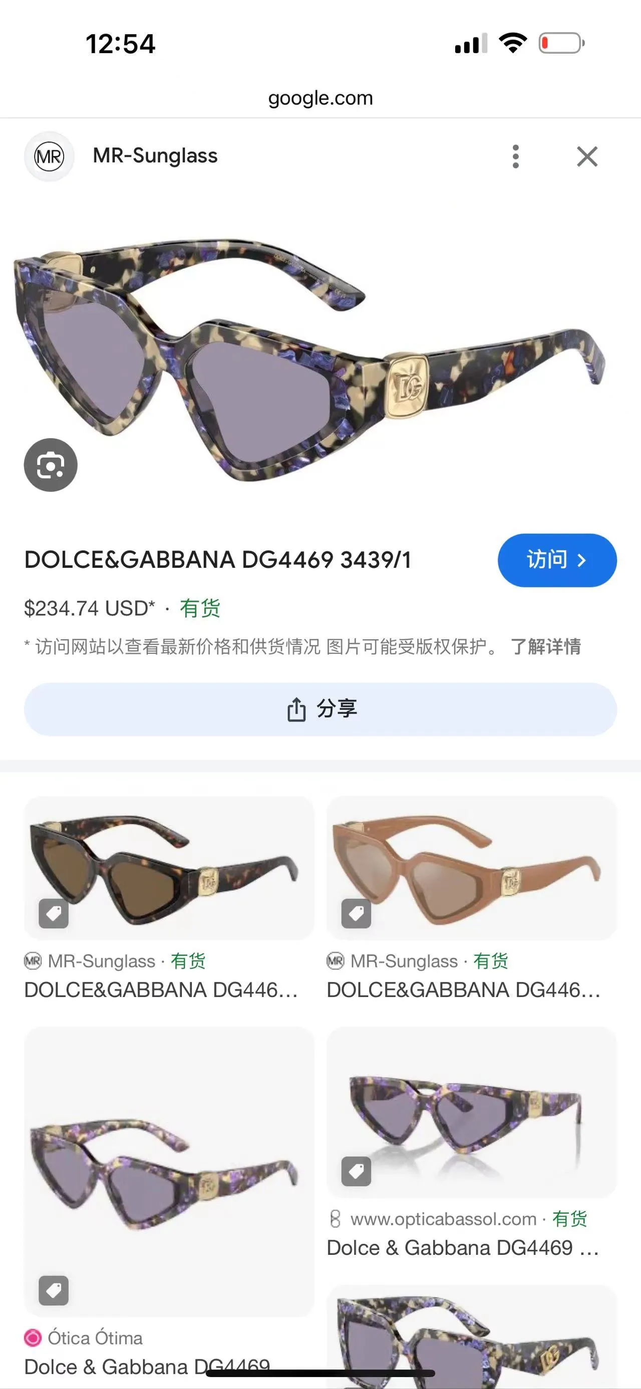 Dolce & Gabbana Óculos de sol Cat Eye pretos 2
