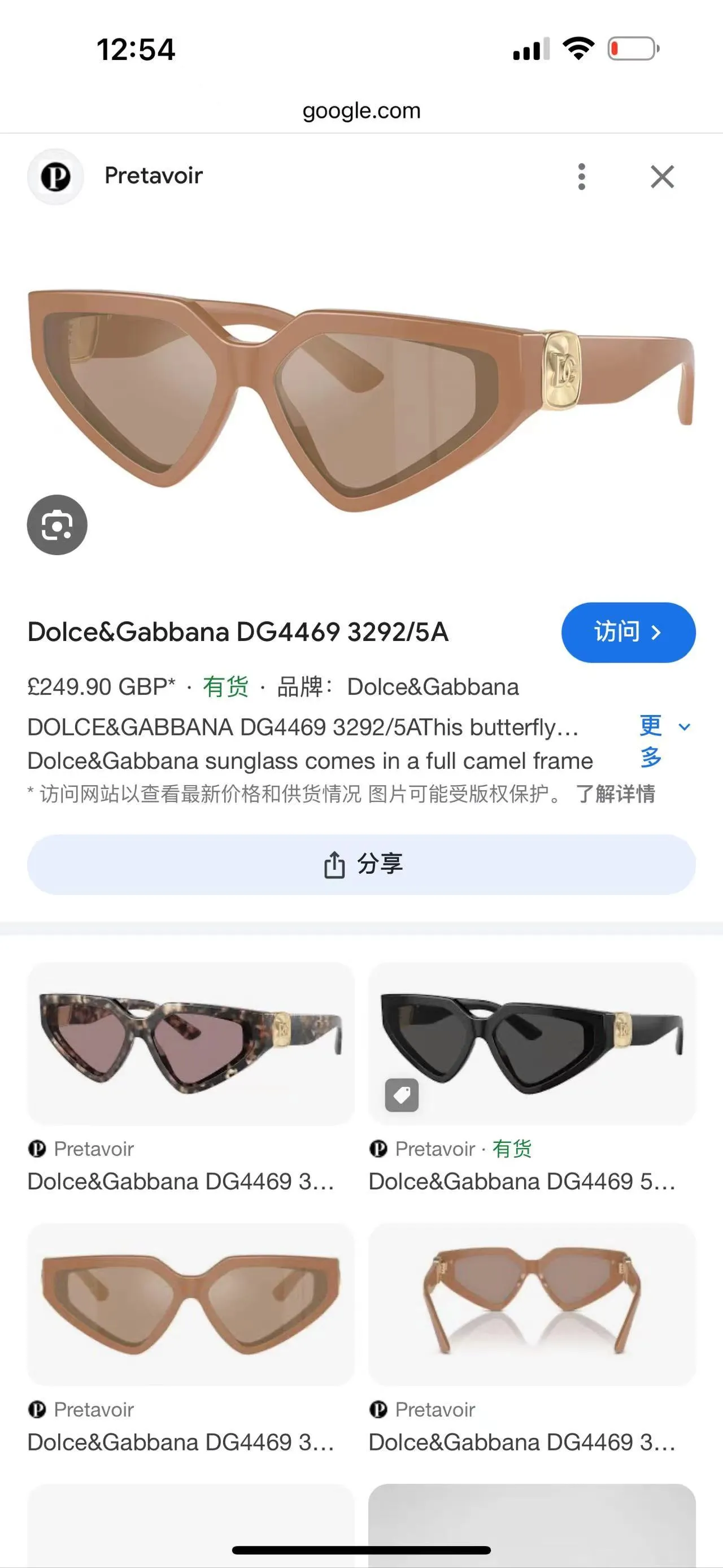 Dolce & Gabbana Óculos de sol Cat Eye pretos 3