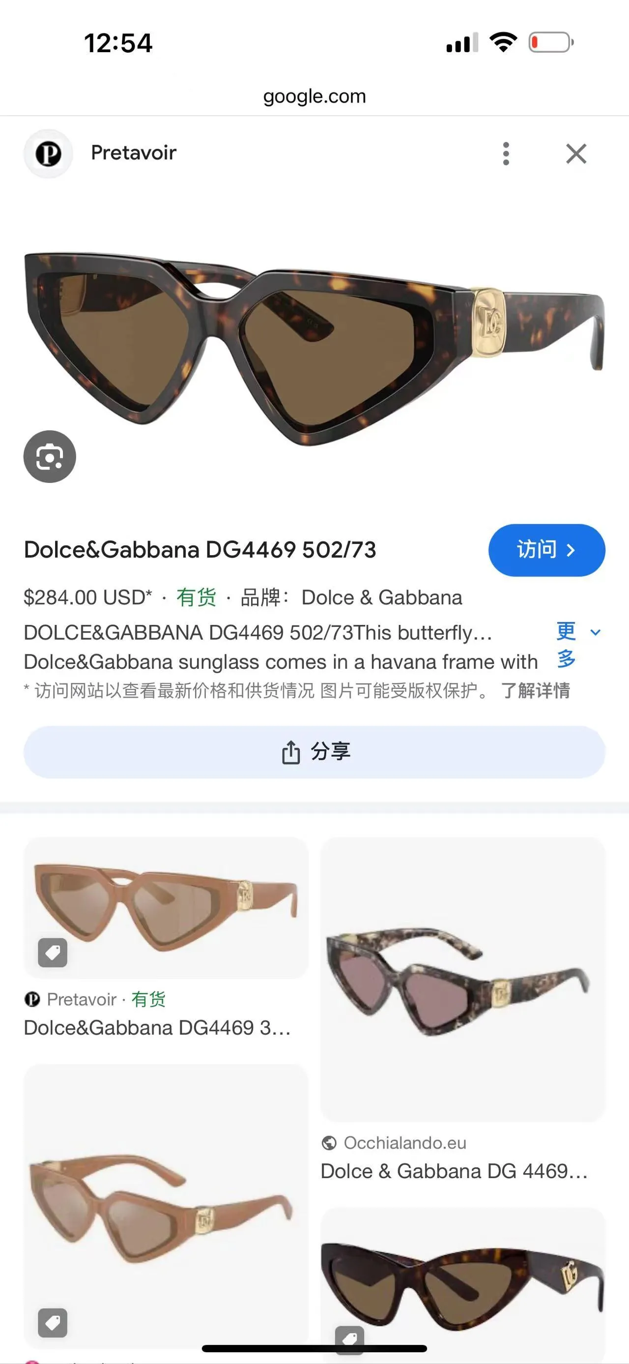 Dolce & Gabbana Óculos de sol Cat Eye pretos 4