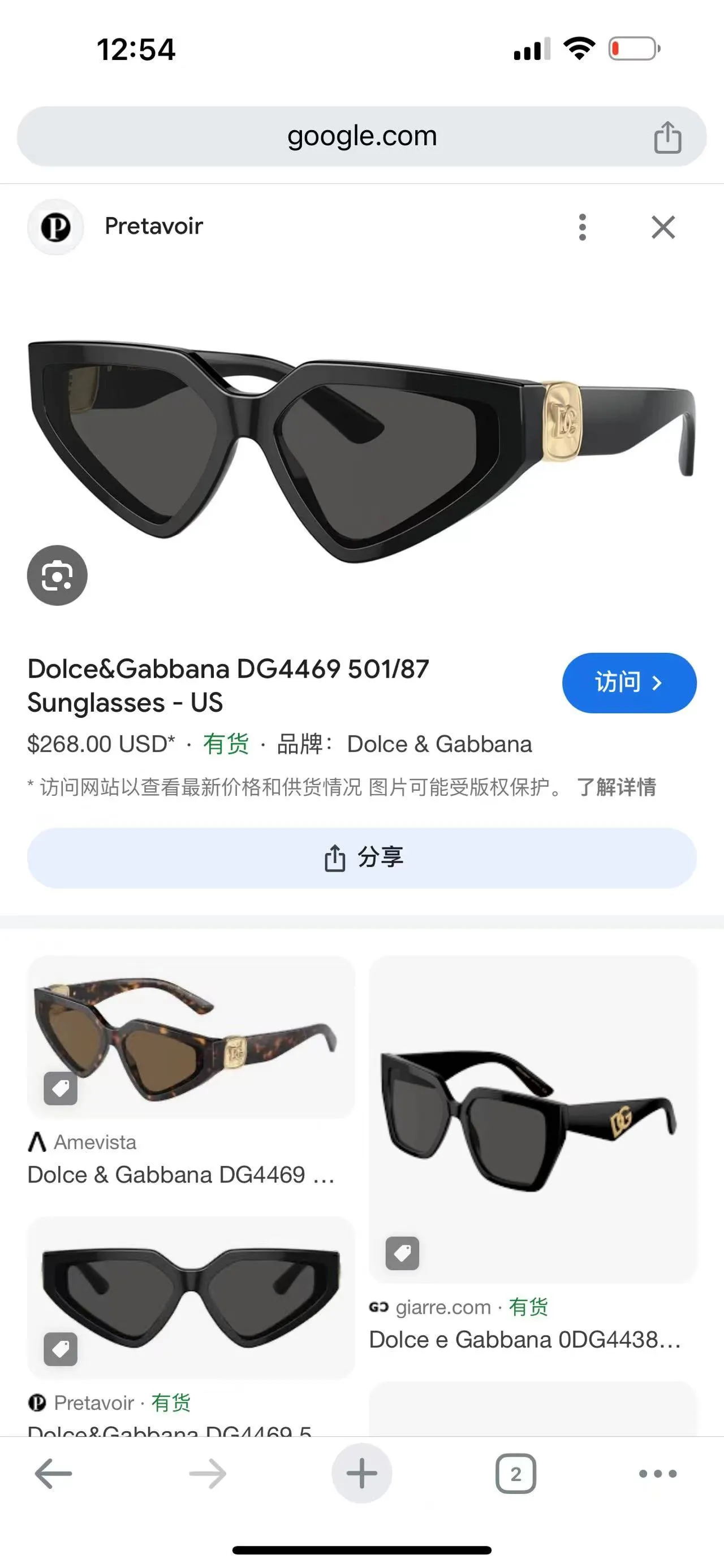Dolce & Gabbana Óculos de sol Cat Eye pretos 5