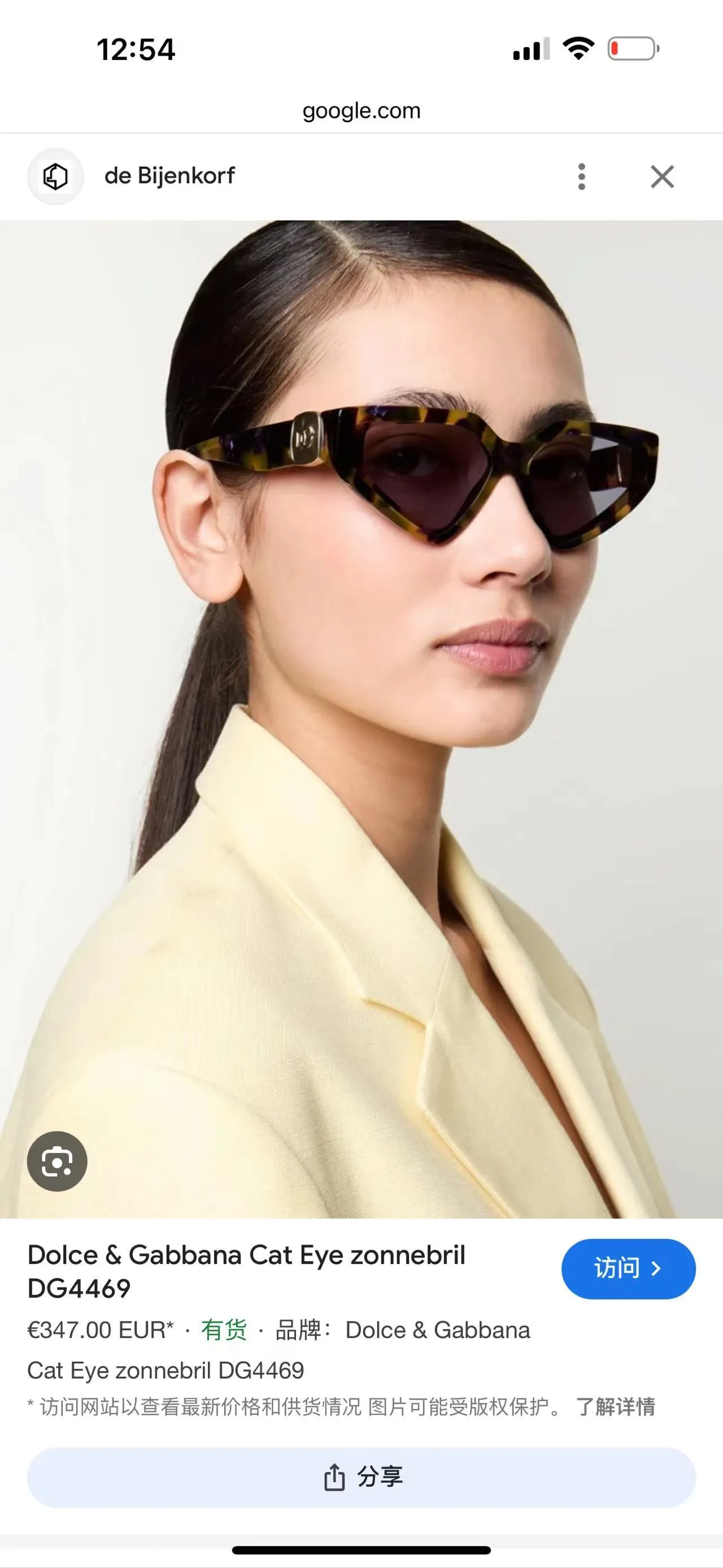 Dolce & Gabbana Óculos de sol Cat Eye pretos 6