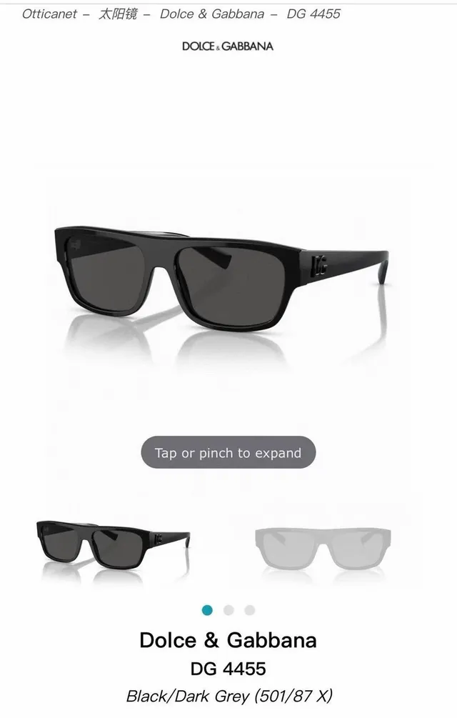 Dolce & Gabbana NS1 Glossy Black Rectangular Sunglasses 2