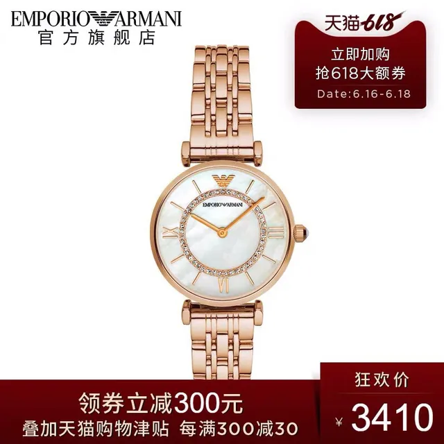 Emporio Armani ذهب أبيض وردي ستيل مقاوم للصدأ وجه لؤلؤي كوارتز 2
