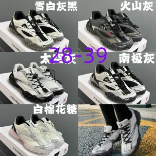 Fila White Black Mesh And Synthetic Overlay Upper Aggressive Lug Outsole Sneakers
