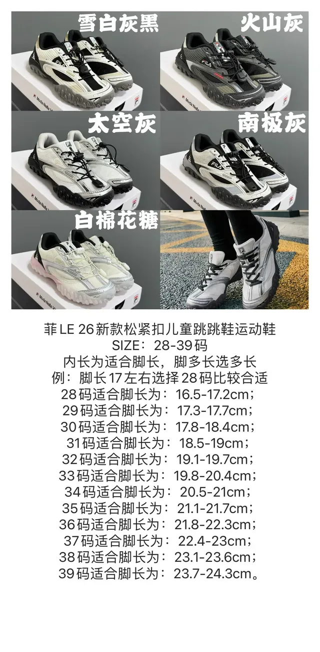 Fila White Black Mesh And Synthetic Overlay Upper Aggressive Lug Outsole Sneakers 2