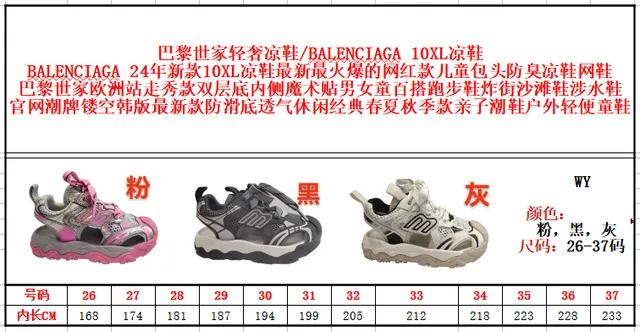 Black and Gray Lace-Up Mesh Strap Casual Sandals 2