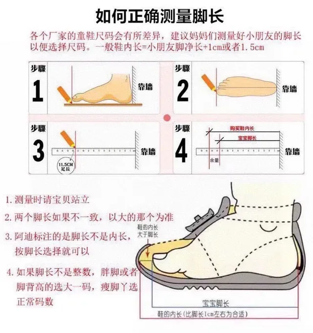 Black White Panda-Themed Plush-Lined Lifestyle Sneakers 3