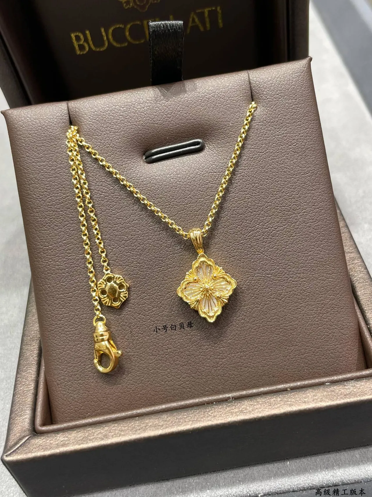 Buccellati Floral Quatrefoil Mother-of-Pearl Pendant Necklace 4