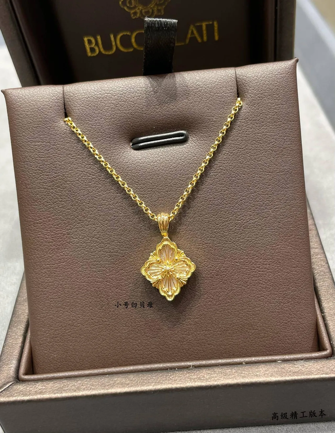 Buccellati Floral Quatrefoil Mother-of-Pearl Pendant Necklace 7