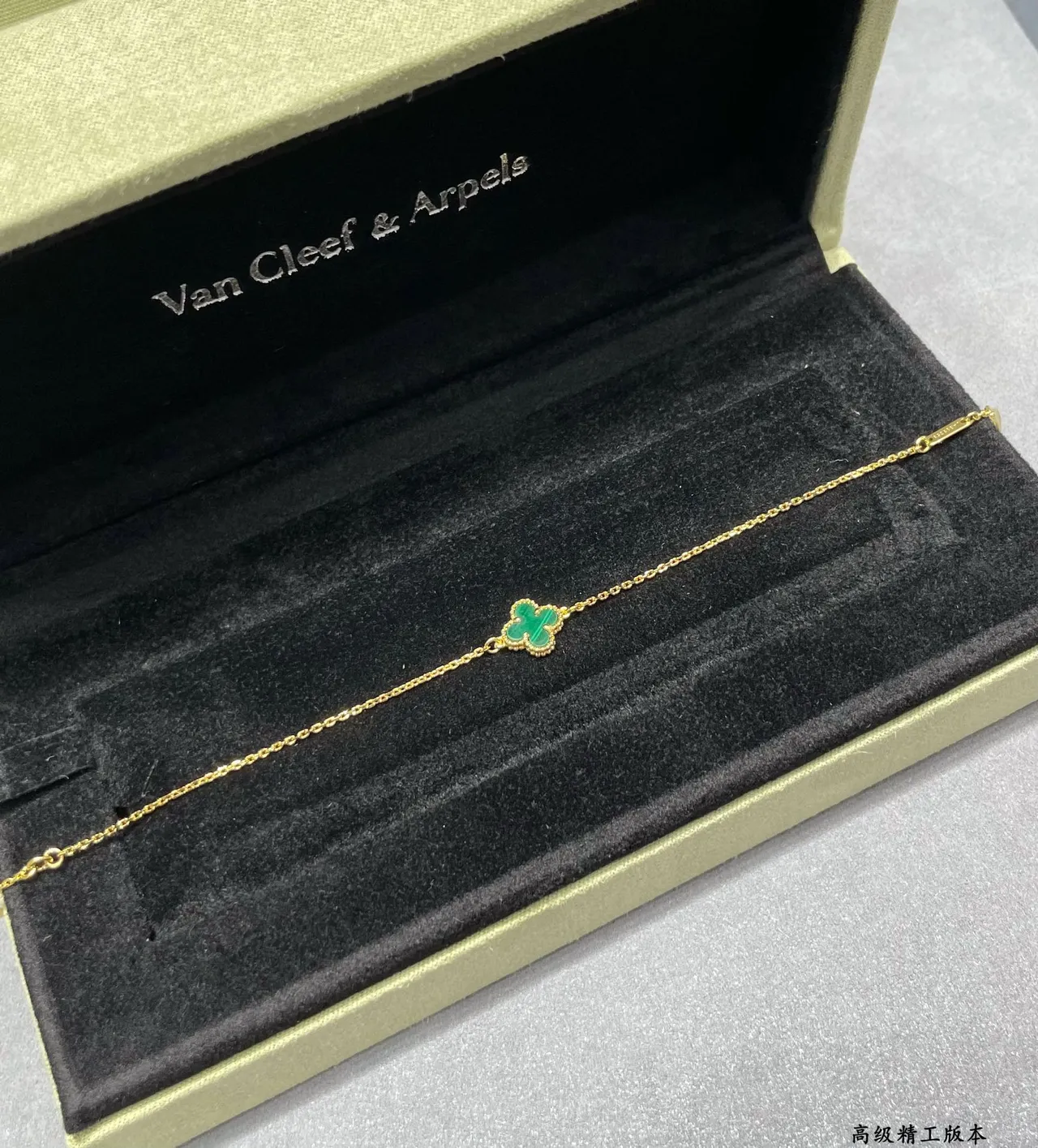 Clover-Shaped Green Inlay Beaded Border Delicate Chain Bracelets 2