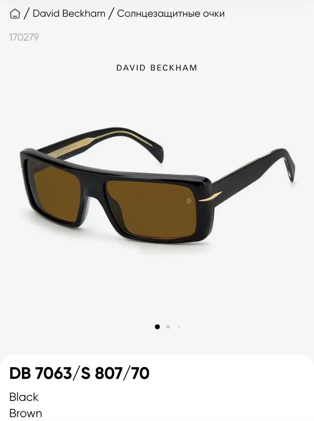David Beckham DB 7063/S Black Brown Oversized Rectangular Thick Acetate Frame Sunglasses 2