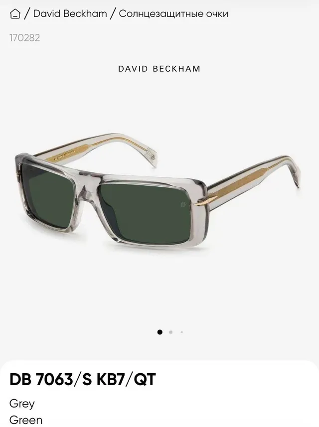 David Beckham DB 7063/S Black Brown Oversized Rectangular Thick Acetate Frame Sunglasses 3