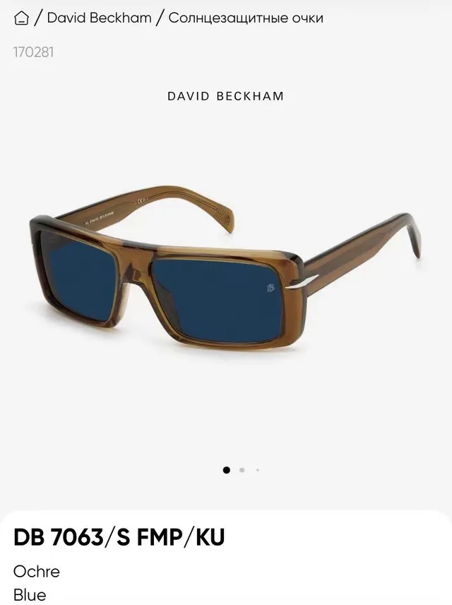David Beckham DB 7063/S Black Brown Oversized Rectangular Thick Acetate Frame Sunglasses 4