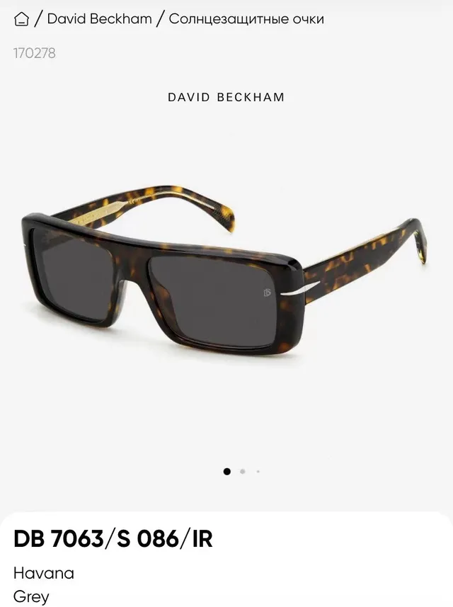 David Beckham DB 7063/S Black Brown Oversized Rectangular Thick Acetate Frame Sunglasses 5