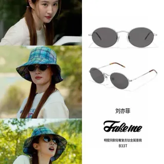 Fake me B33T Oval Thin Metal Frame Sunglasses